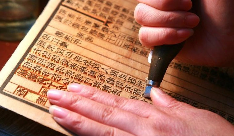 90�����С���ĥ8�� ���з������Ļ��Ų����ӡˢ